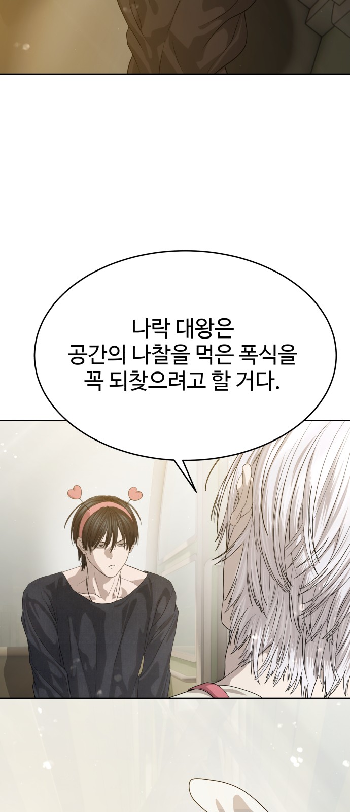92 페이지