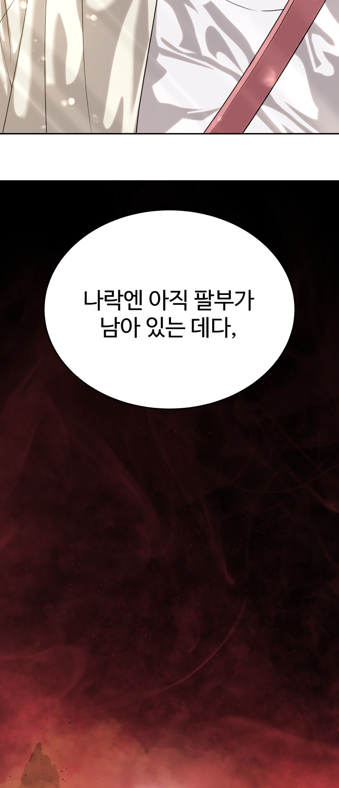 94 페이지