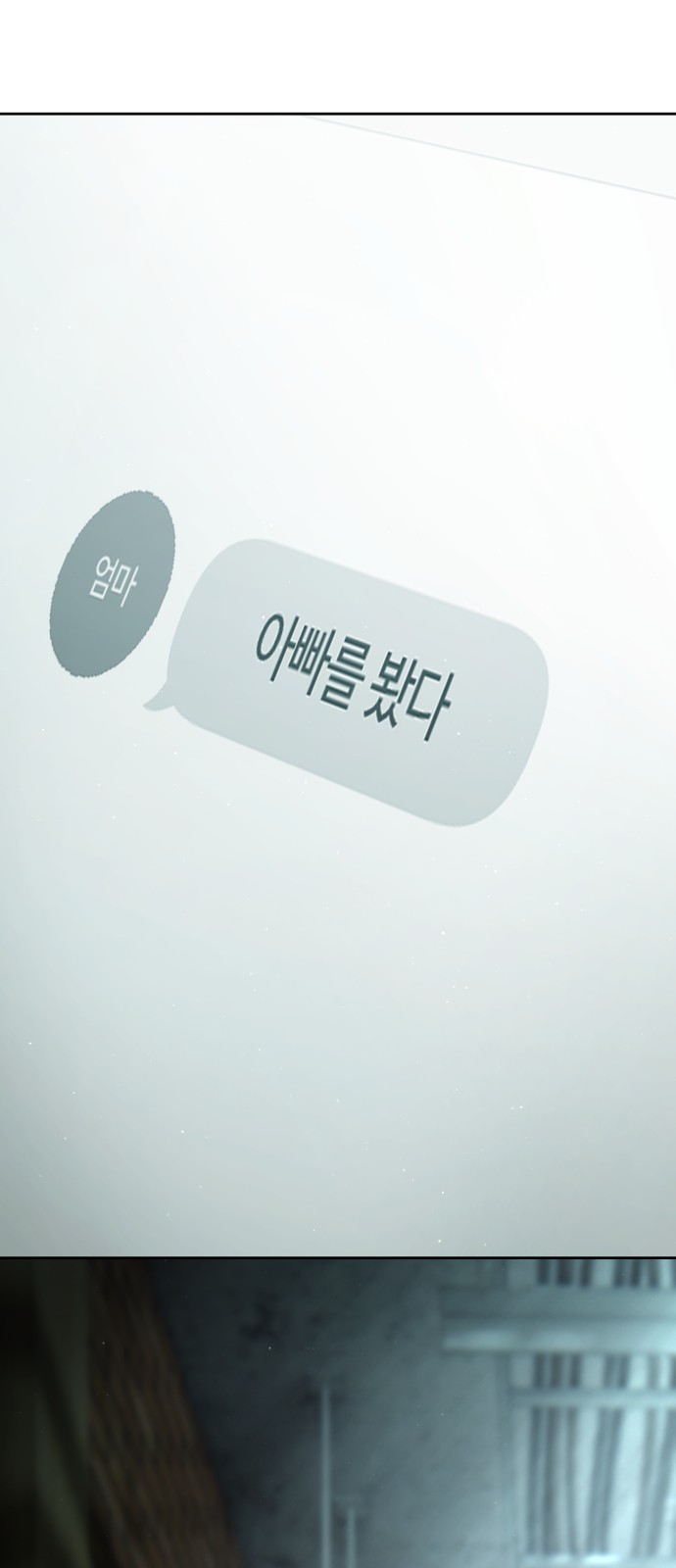 102 페이지