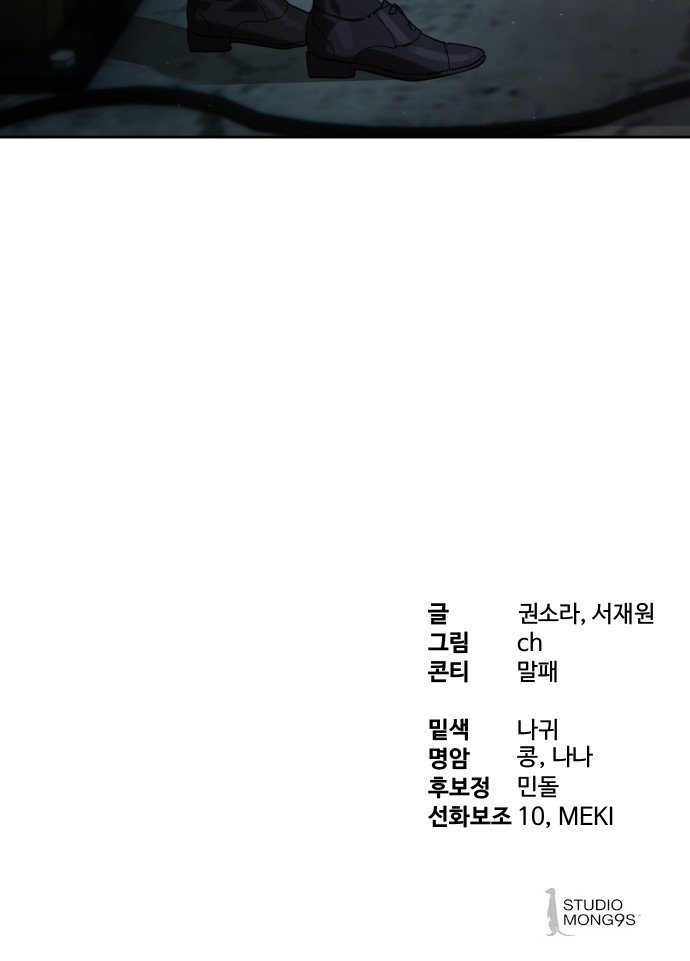 104 페이지