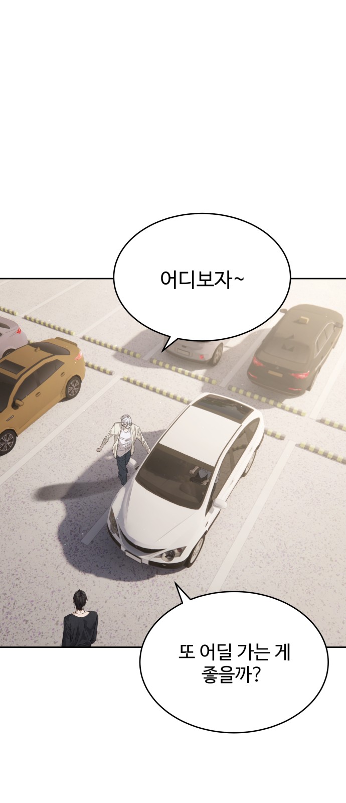 27 페이지