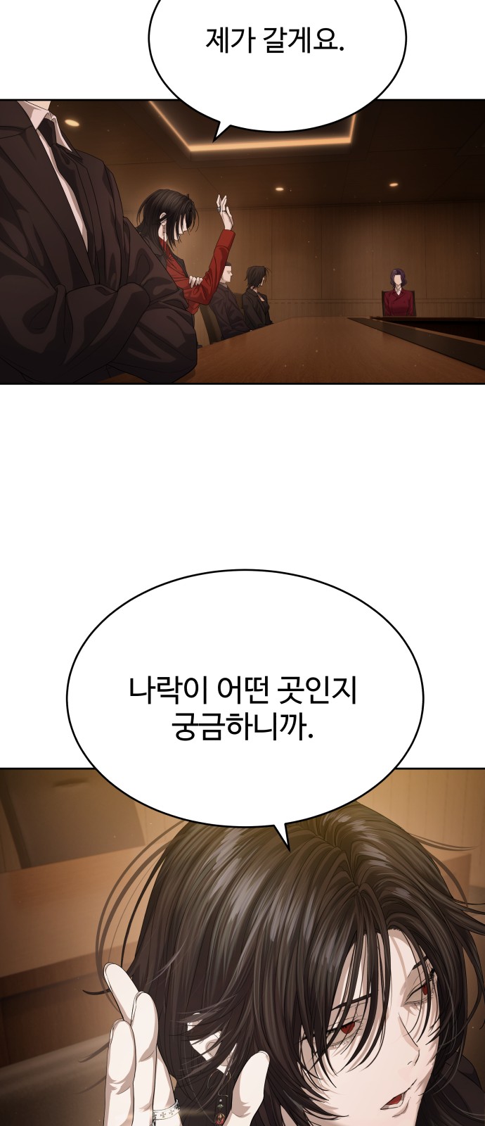 47 페이지