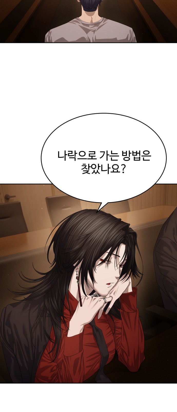 60 페이지