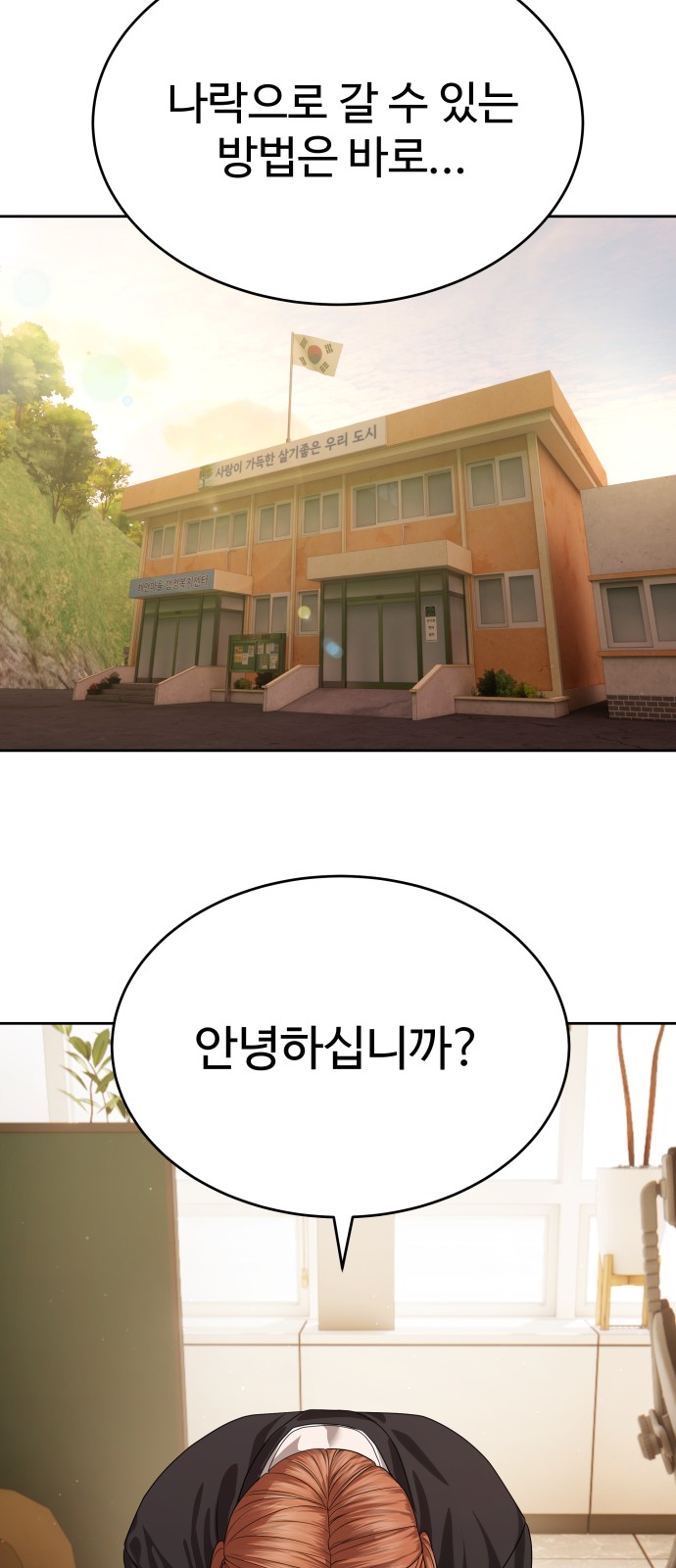 62 페이지