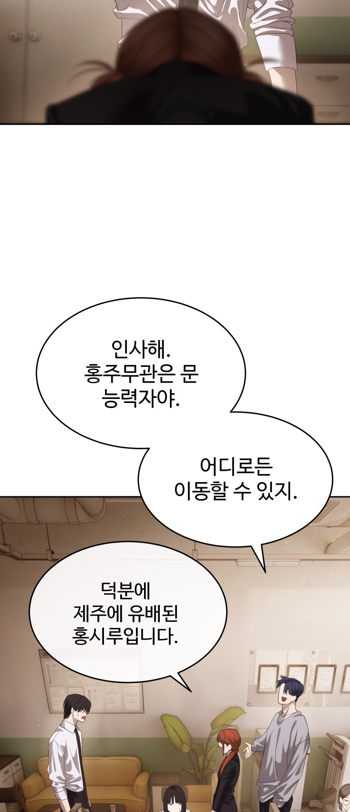 65 페이지