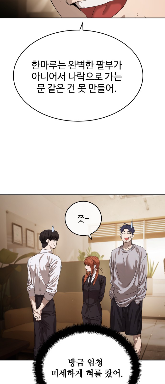 69 페이지