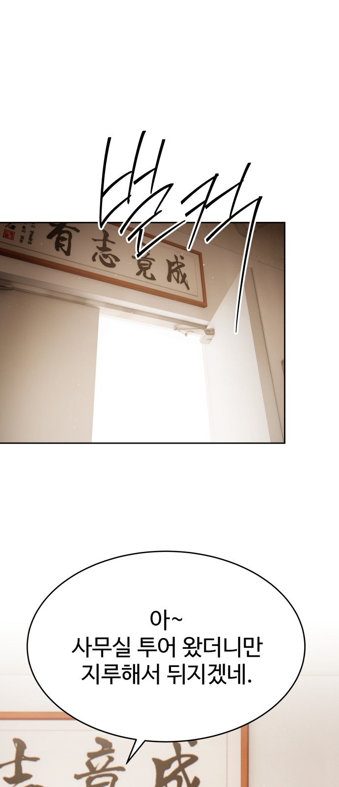 82 페이지