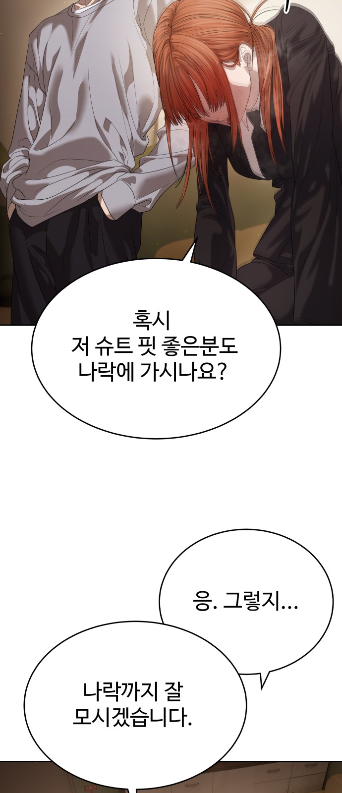 87 페이지
