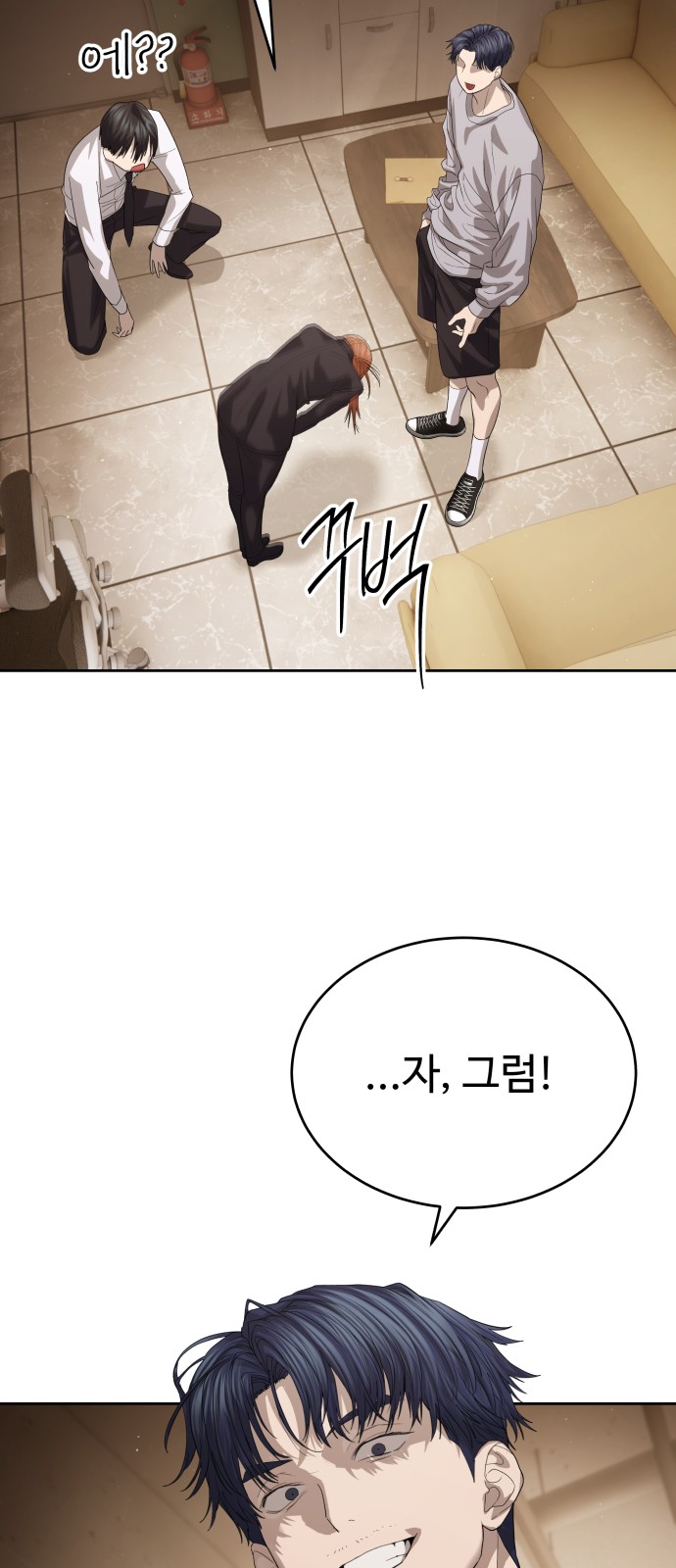 88 페이지