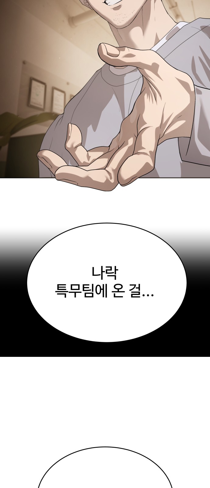 89 페이지