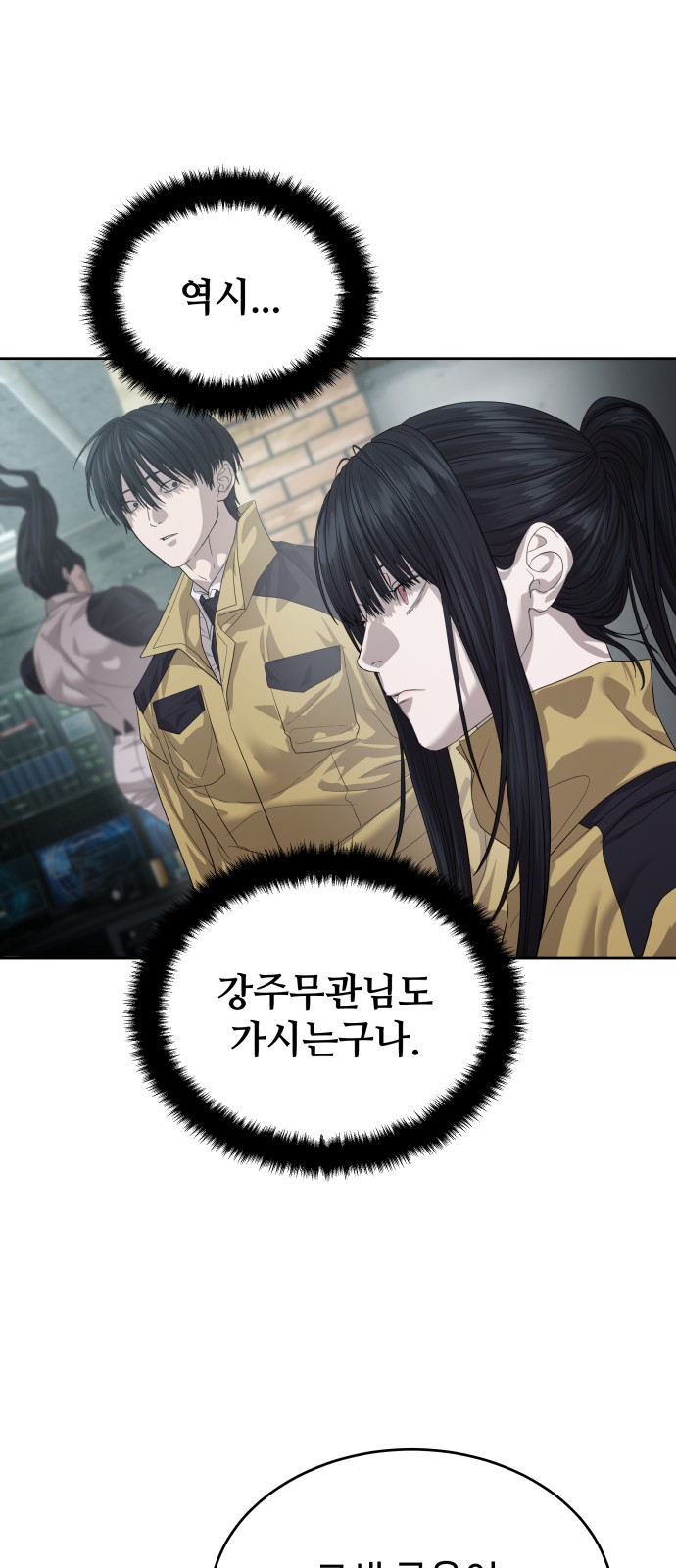 91 페이지