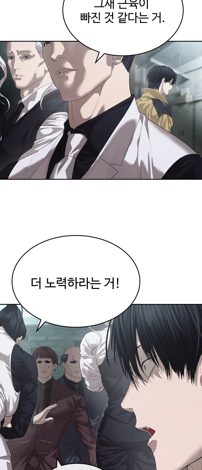 92 페이지
