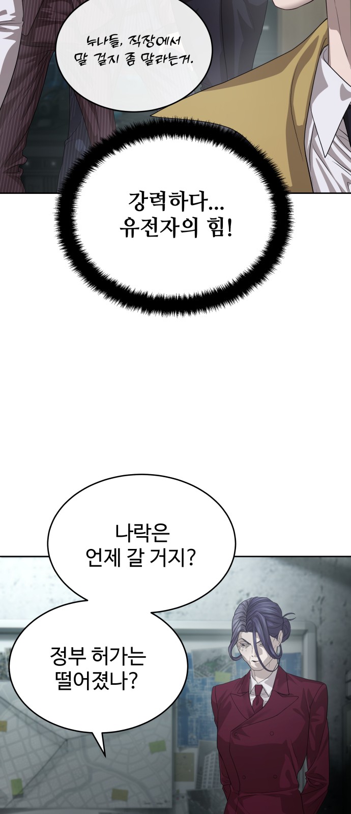 93 페이지