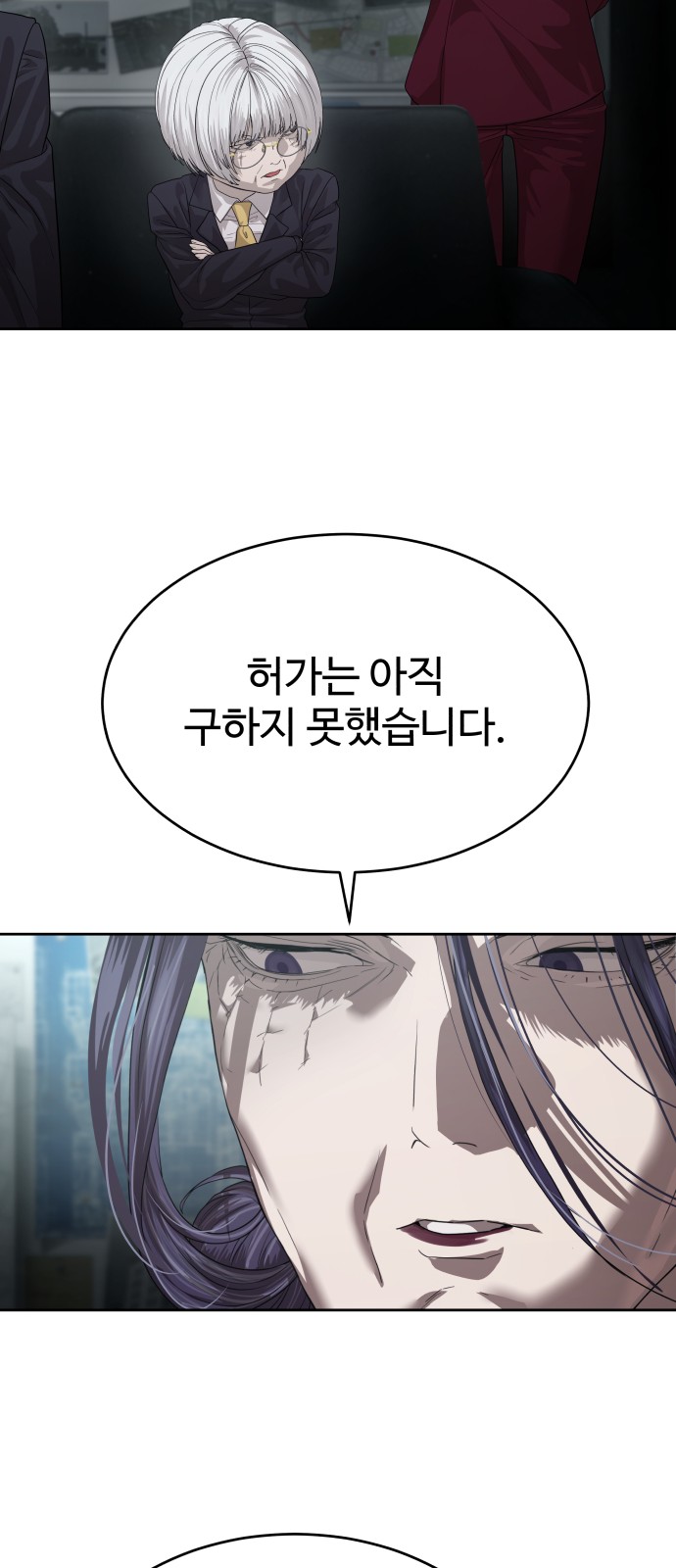 94 페이지