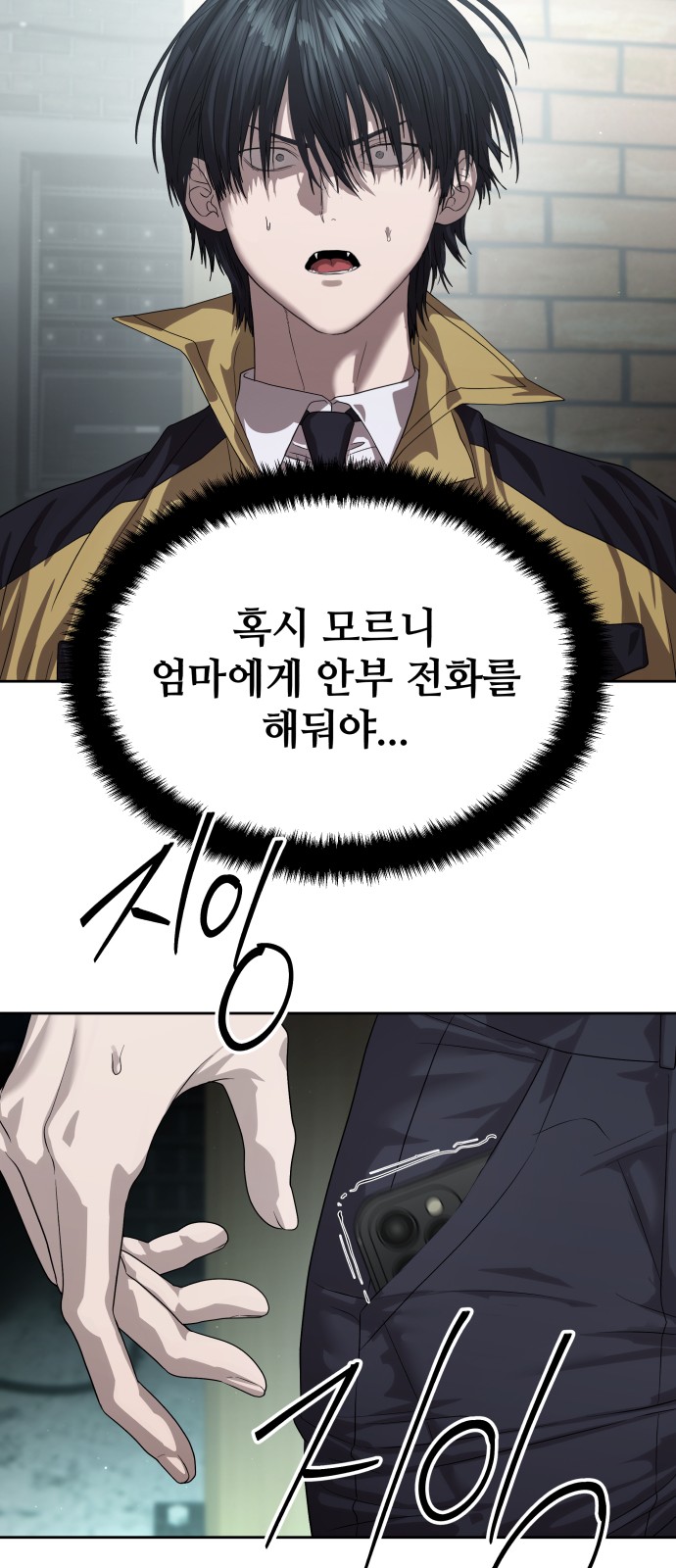 98 페이지