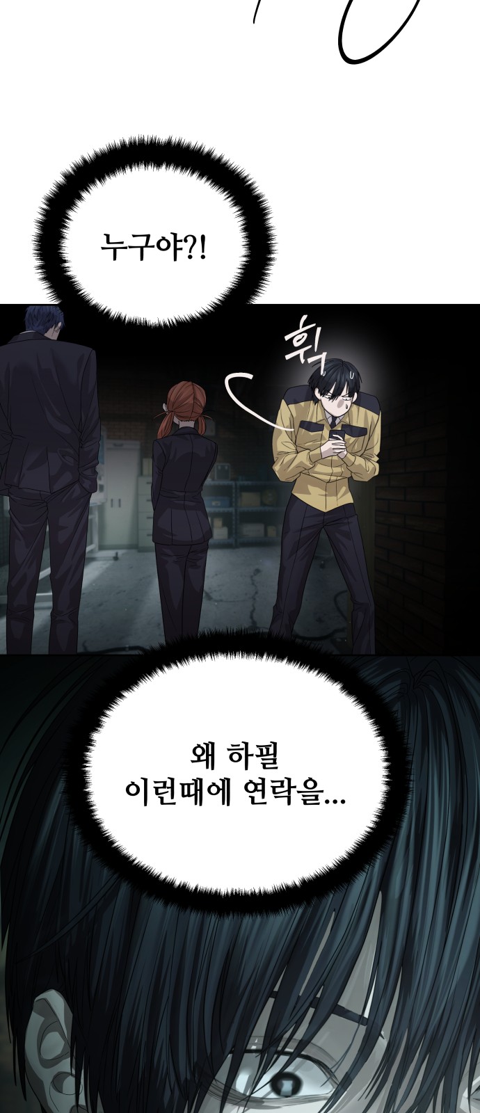 99 페이지