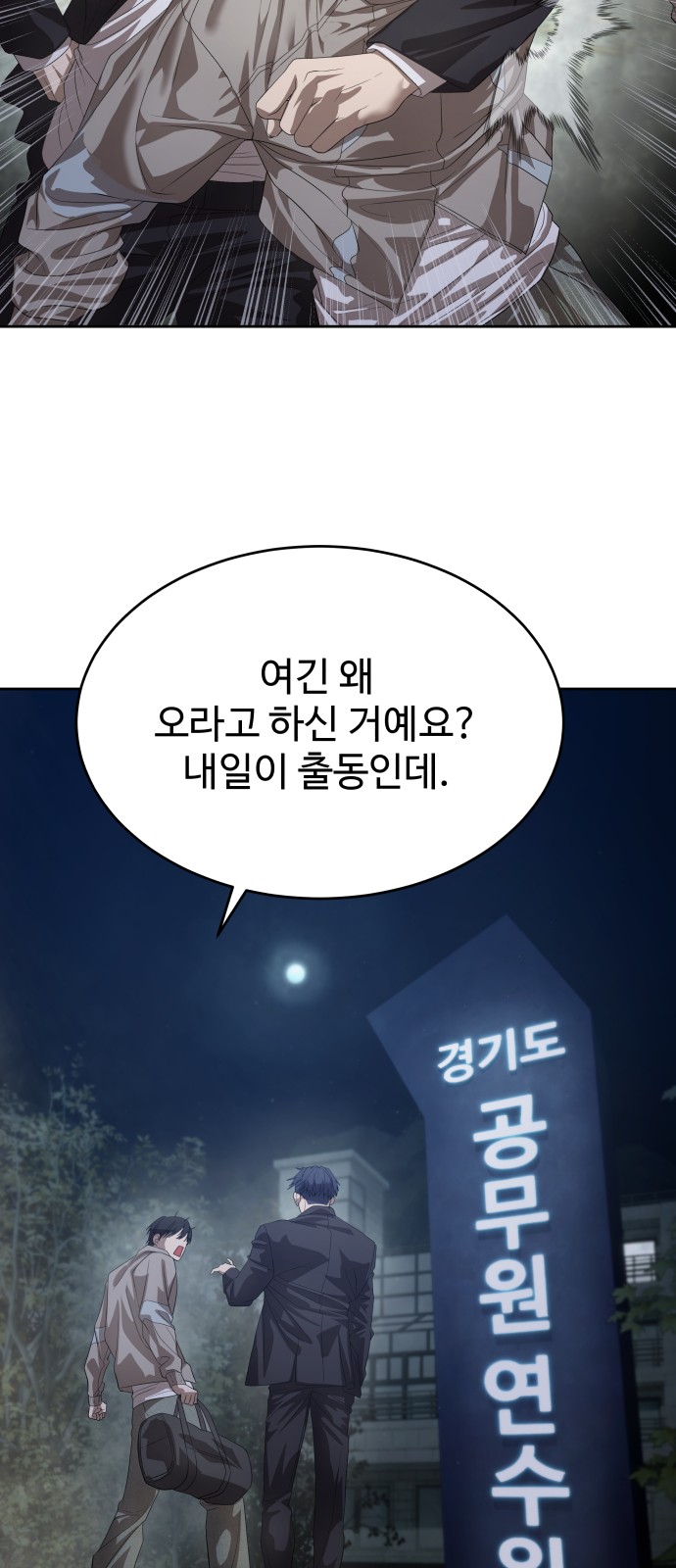 21 페이지