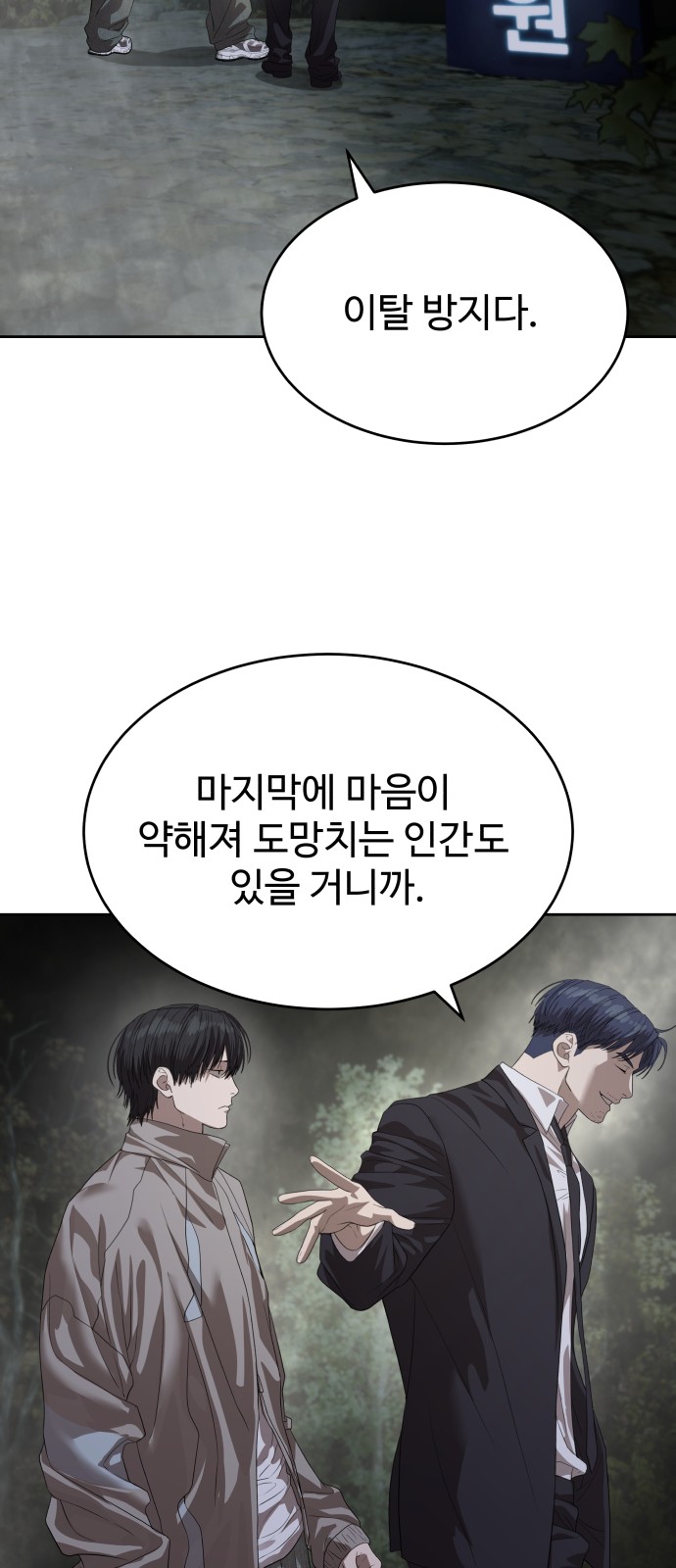22 페이지