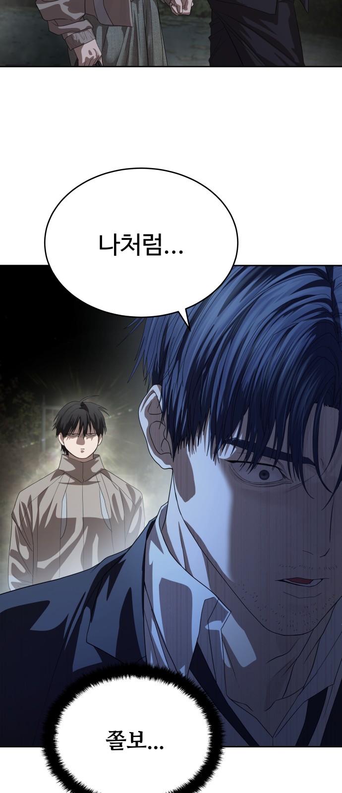 23 페이지