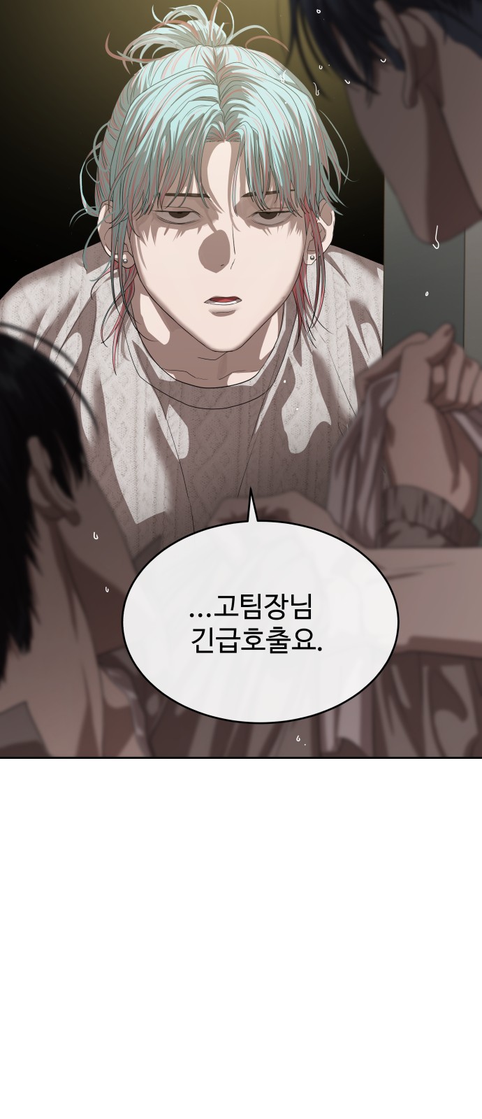 37 페이지