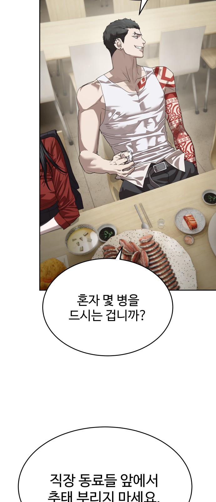 46 페이지