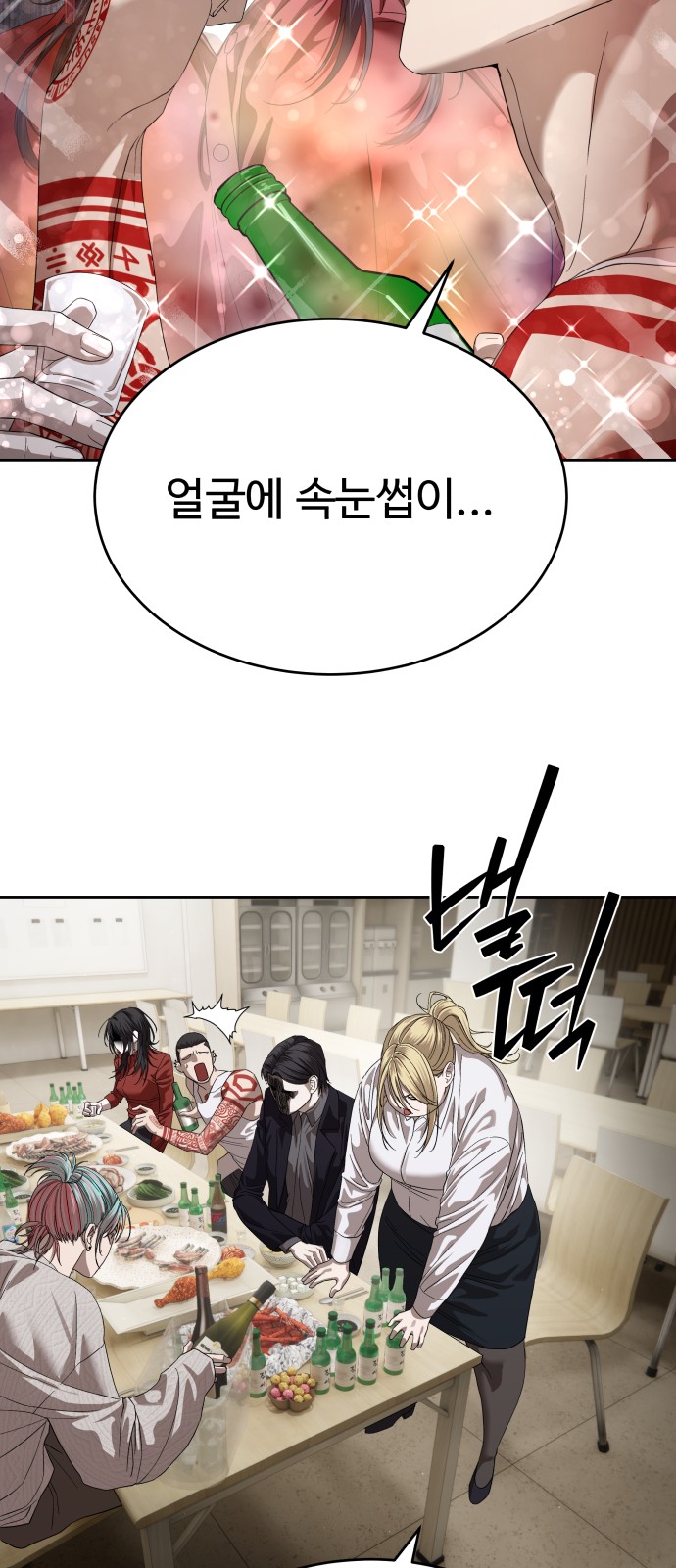 52 페이지
