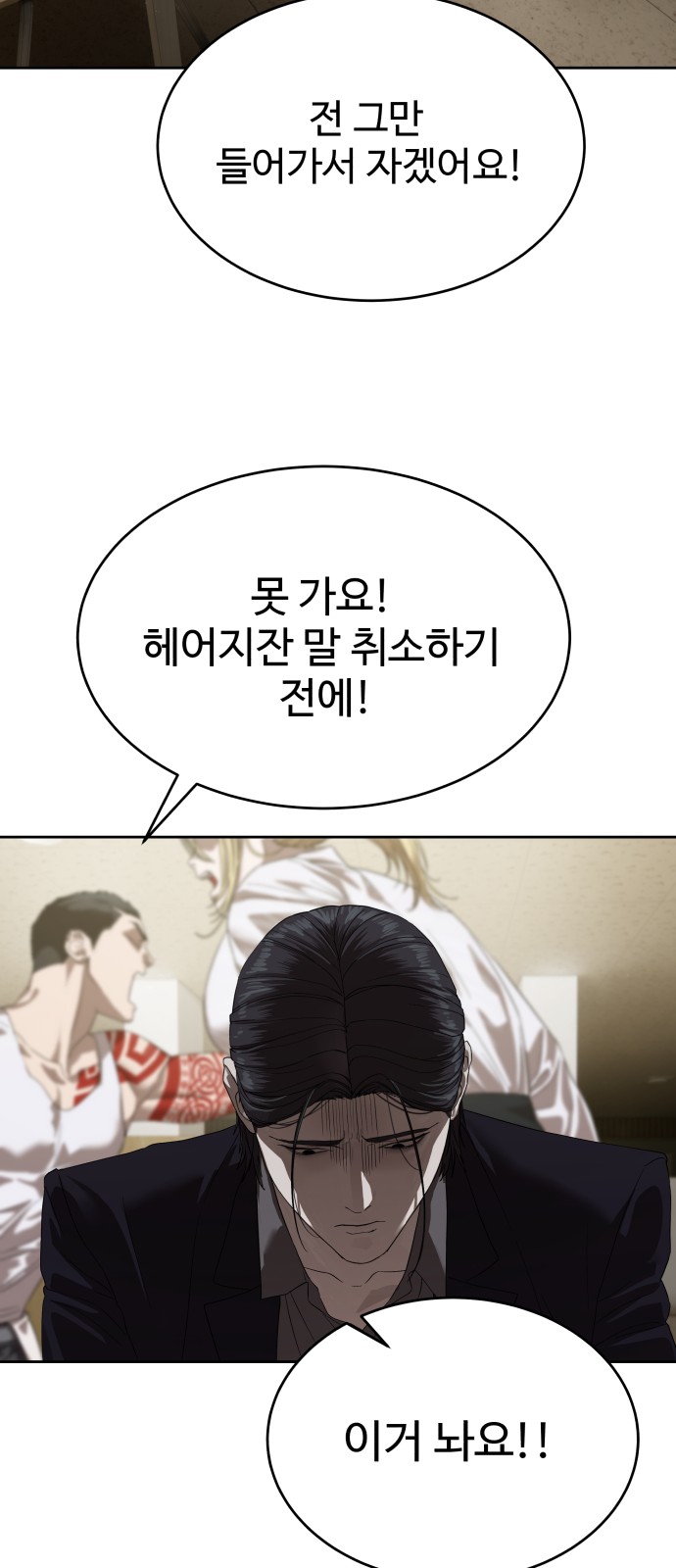 53 페이지