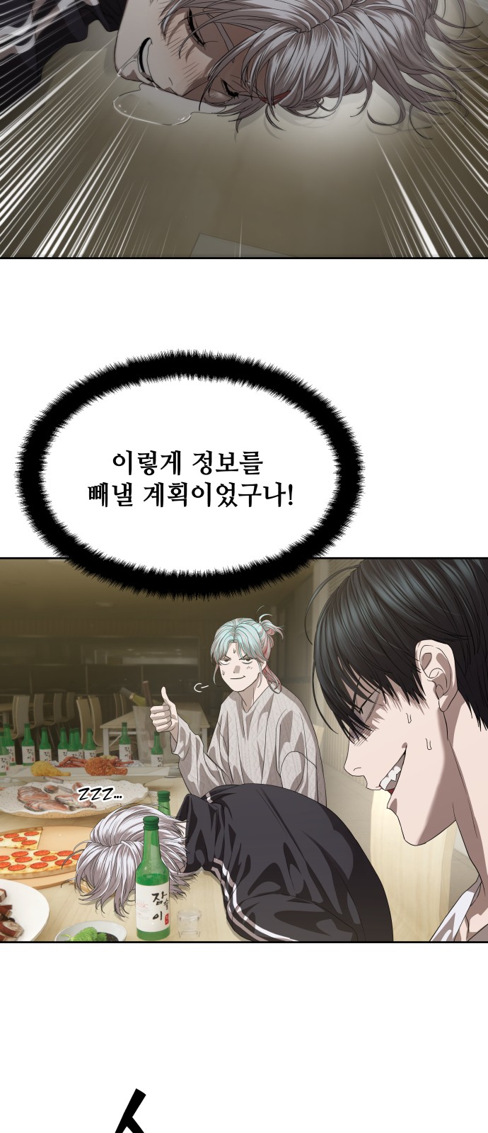 57 페이지