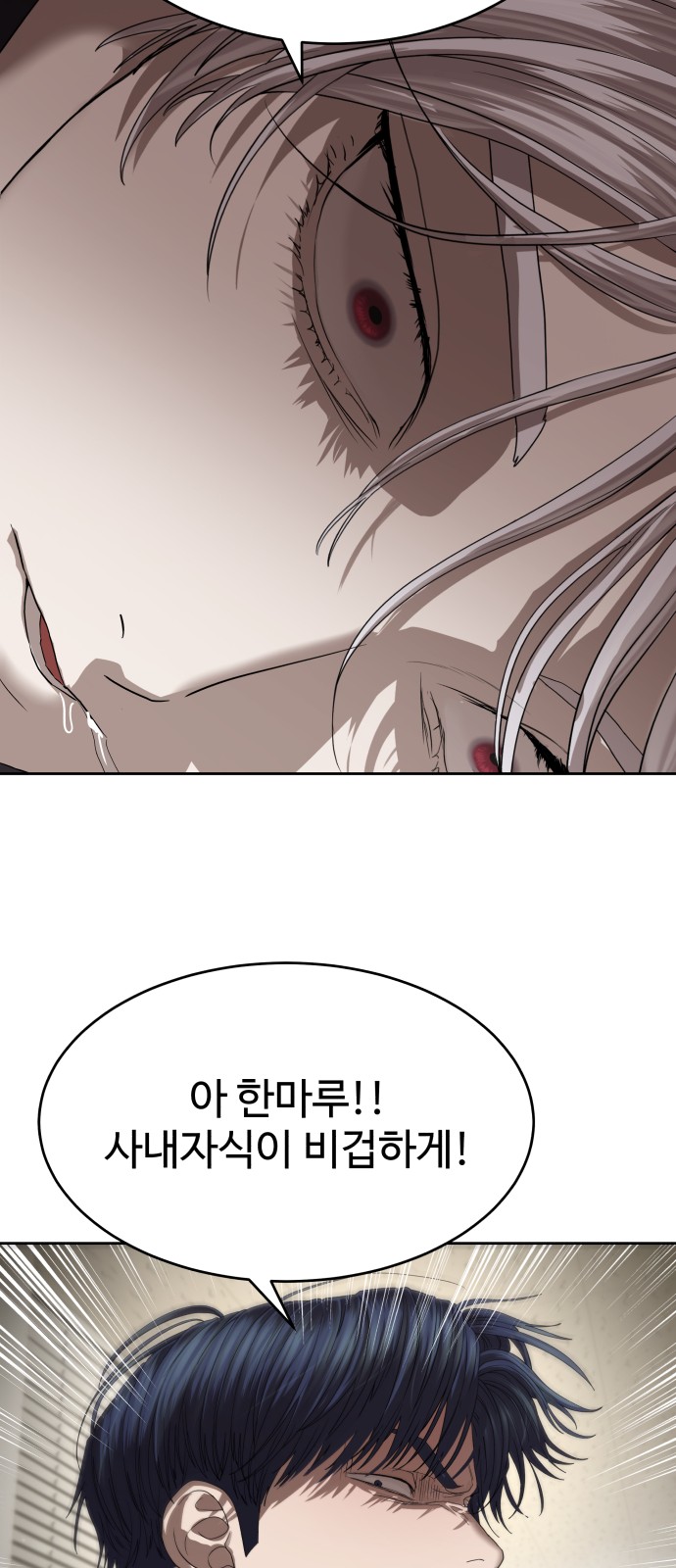 59 페이지