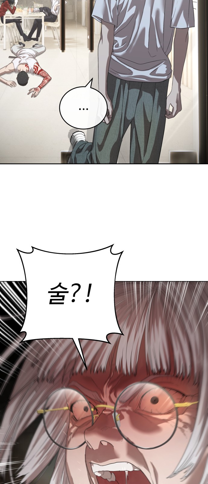 61 페이지