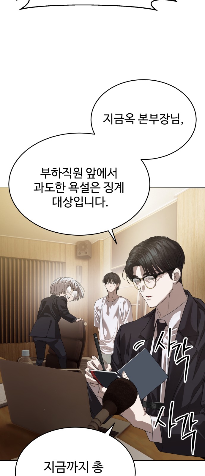 63 페이지