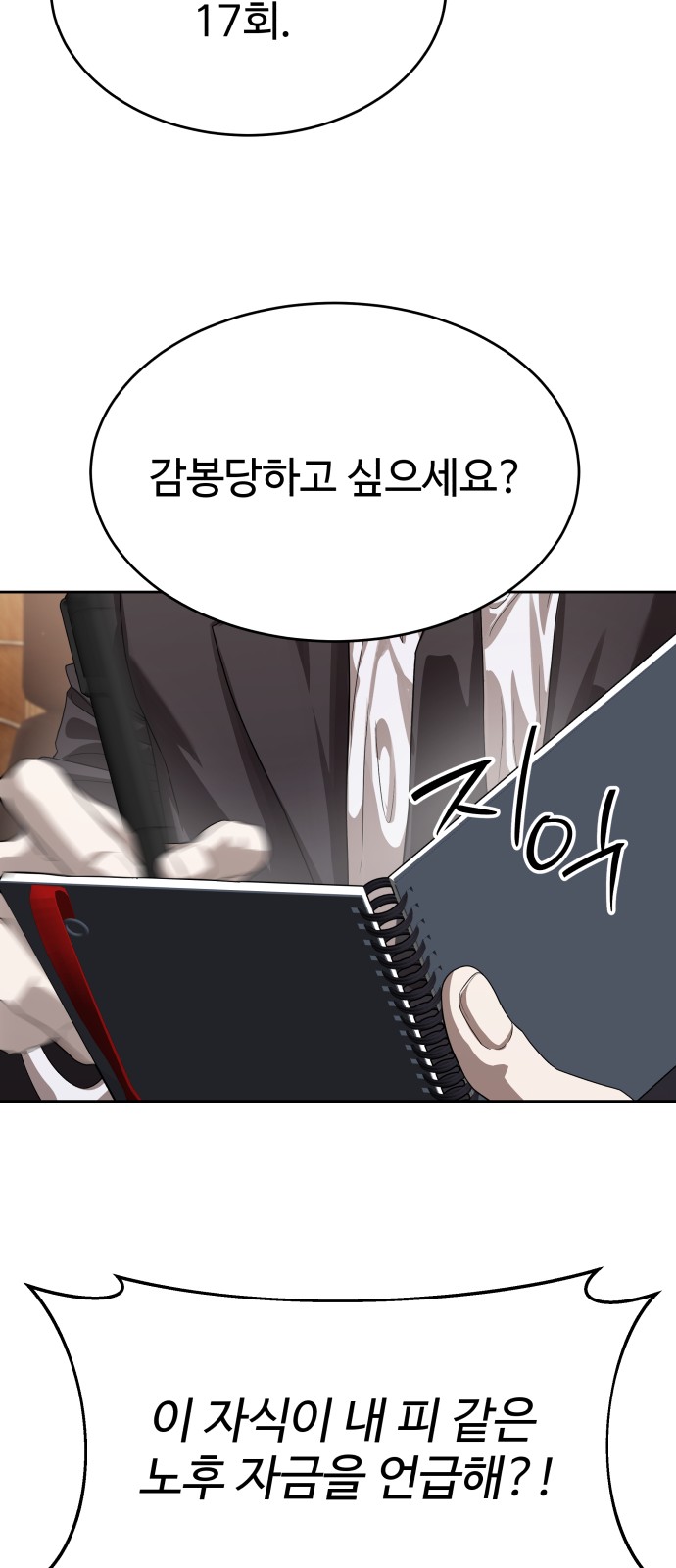 64 페이지