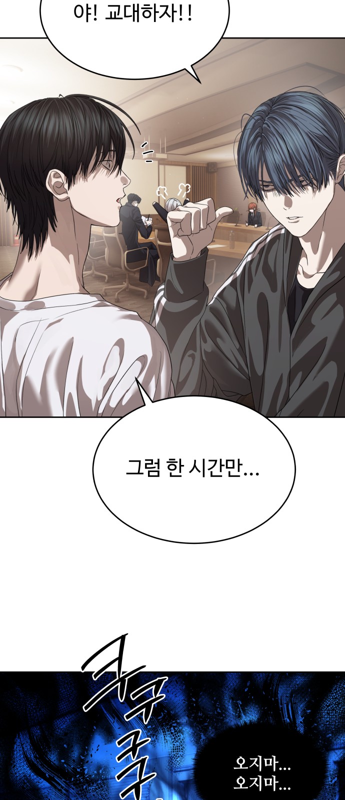66 페이지
