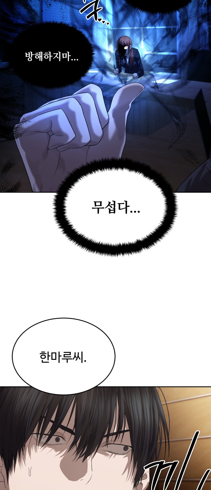 67 페이지