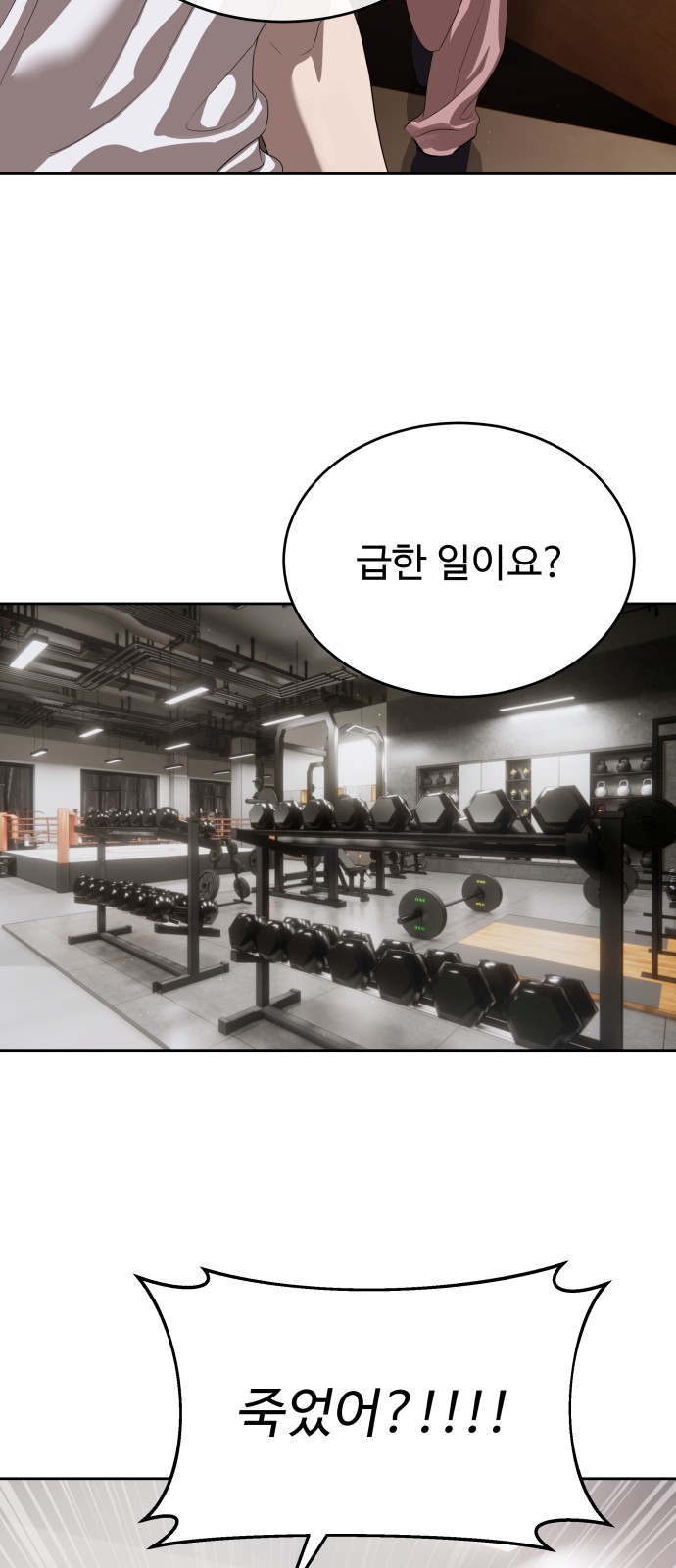 69 페이지