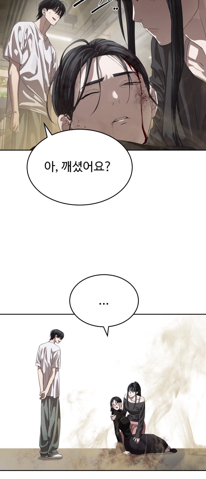 76 페이지