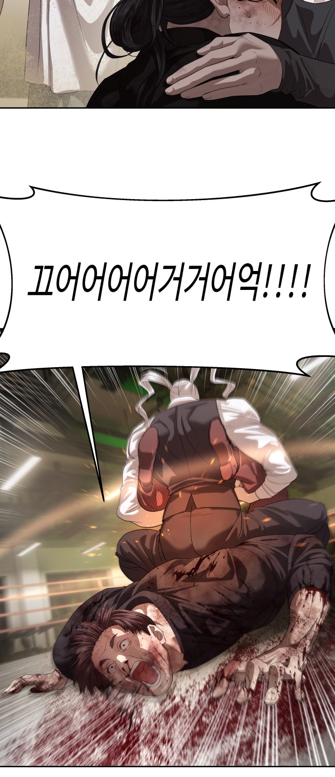 80 페이지