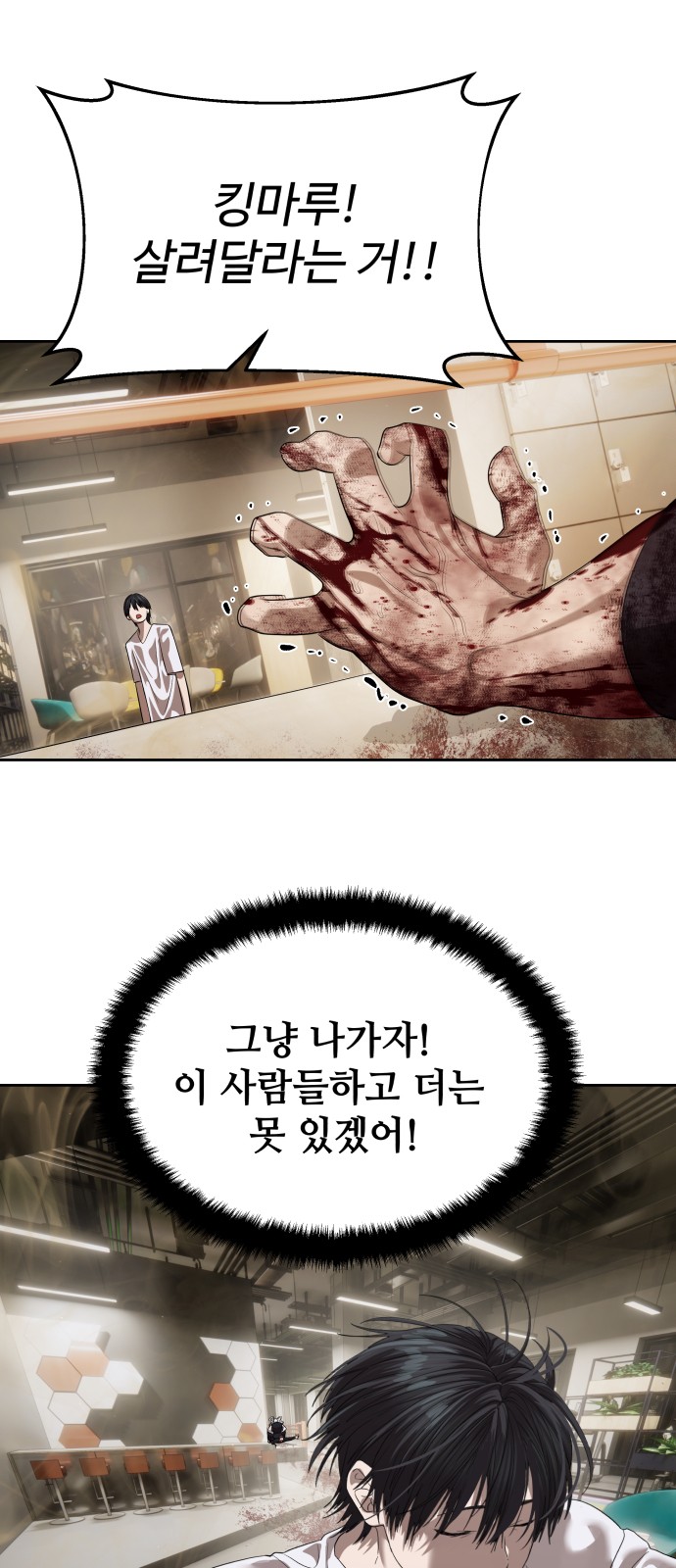 81 페이지