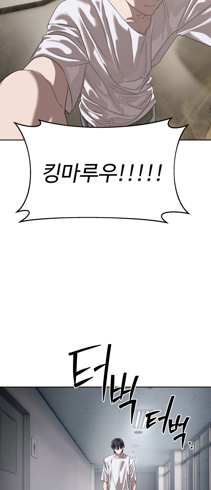 82 페이지