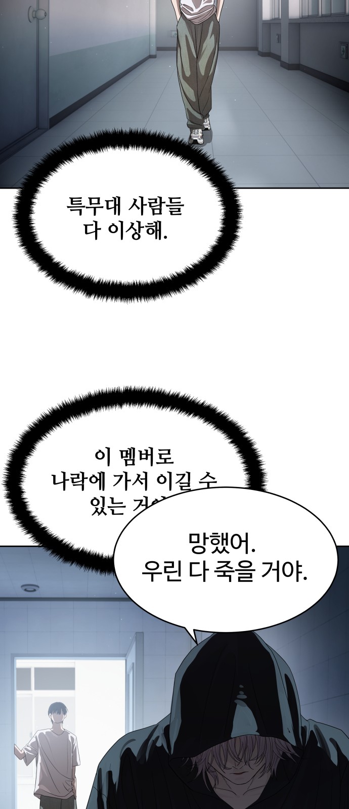 83 페이지