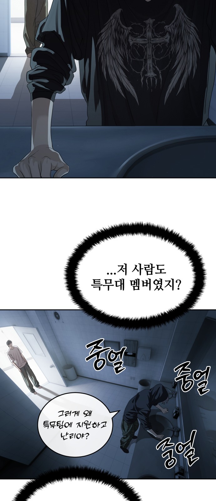 84 페이지