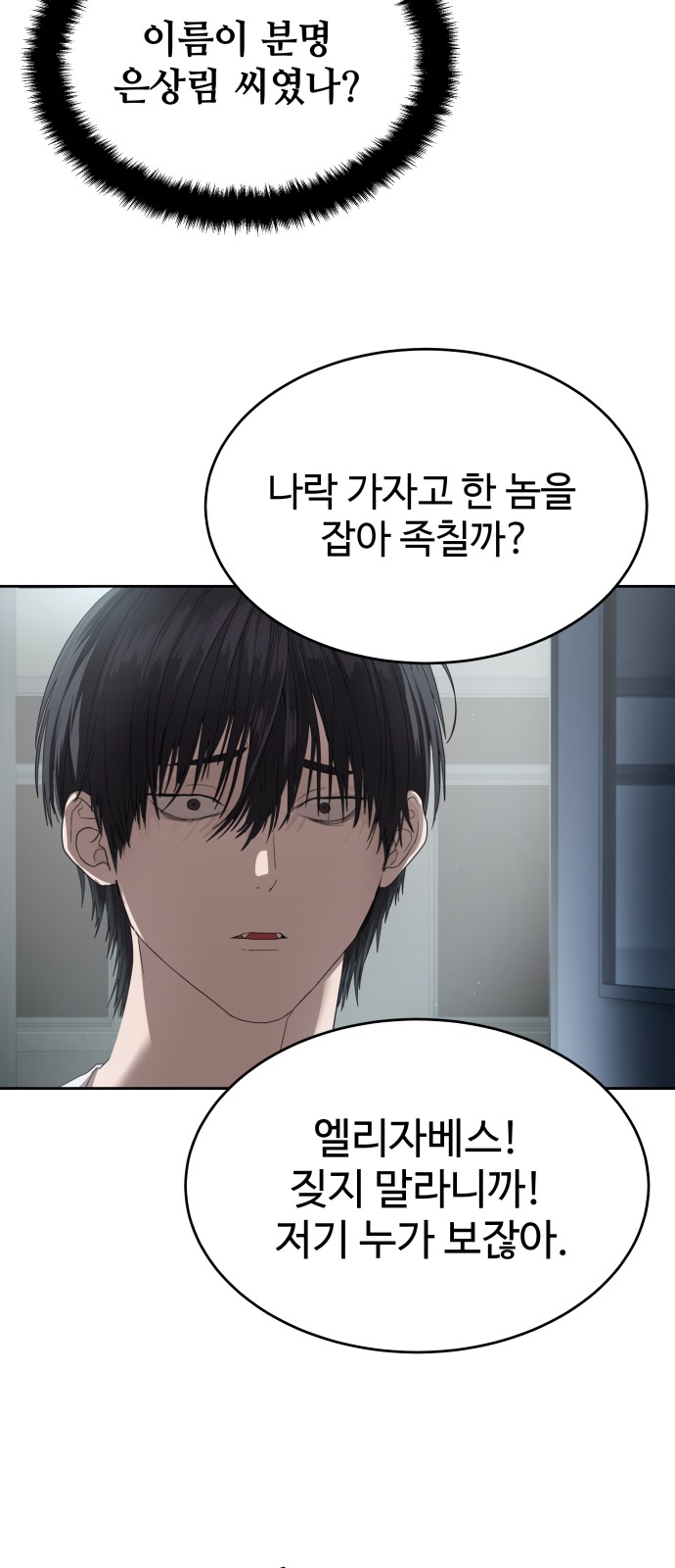 85 페이지