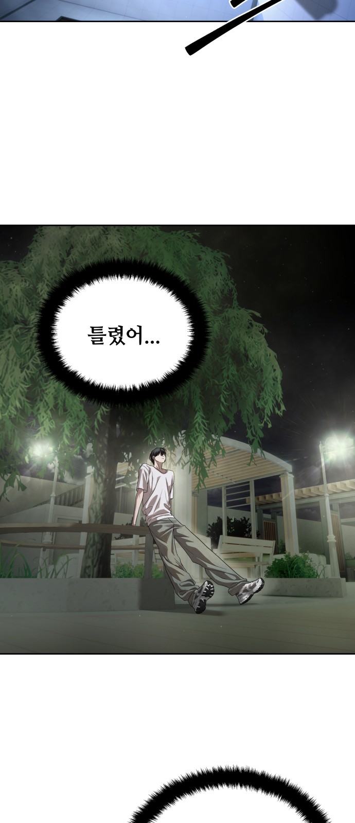 87 페이지