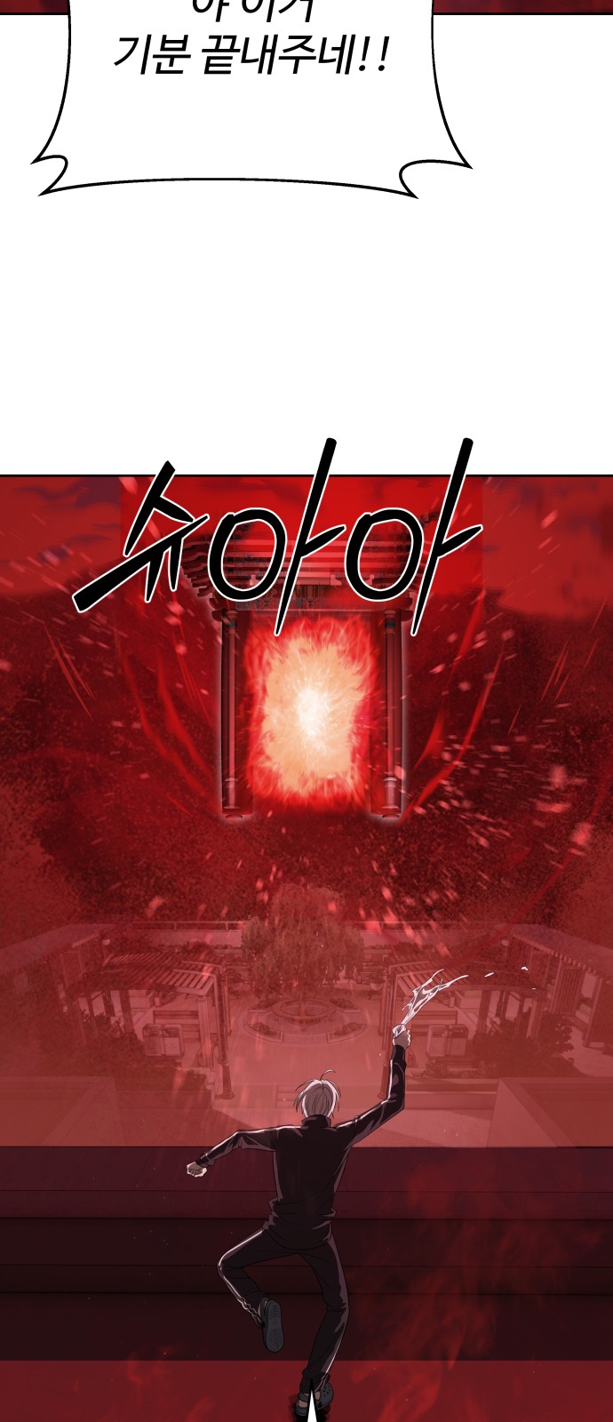 90 페이지