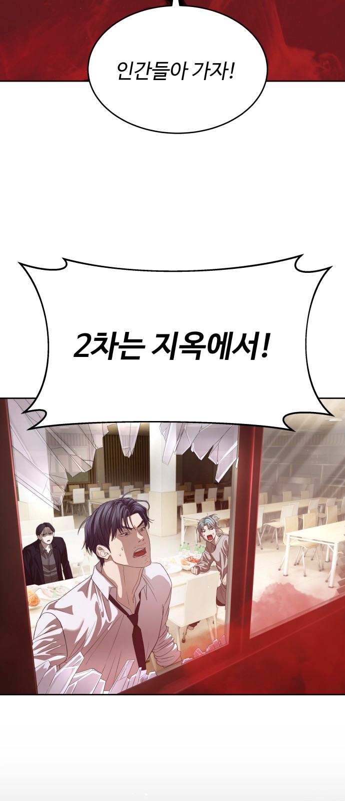 91 페이지