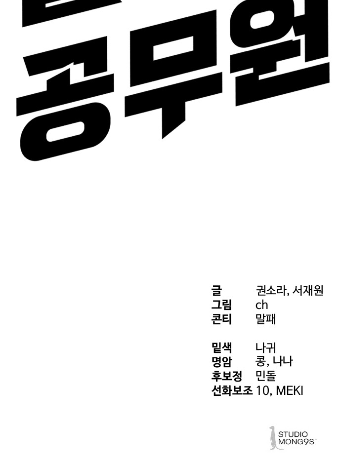 94 페이지