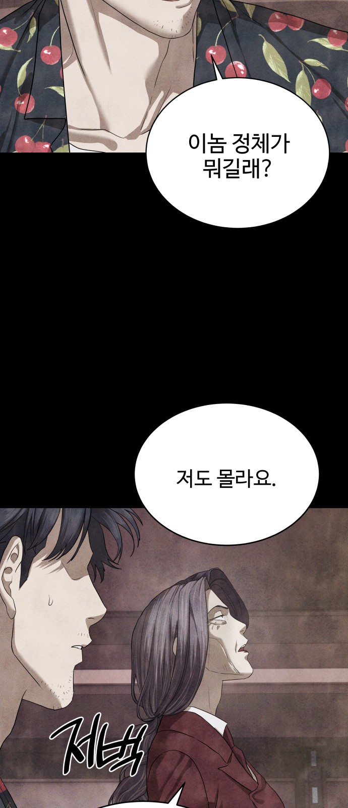 100 페이지