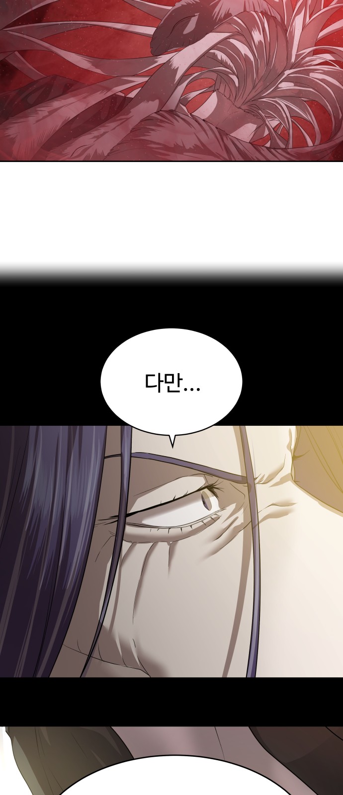102 페이지