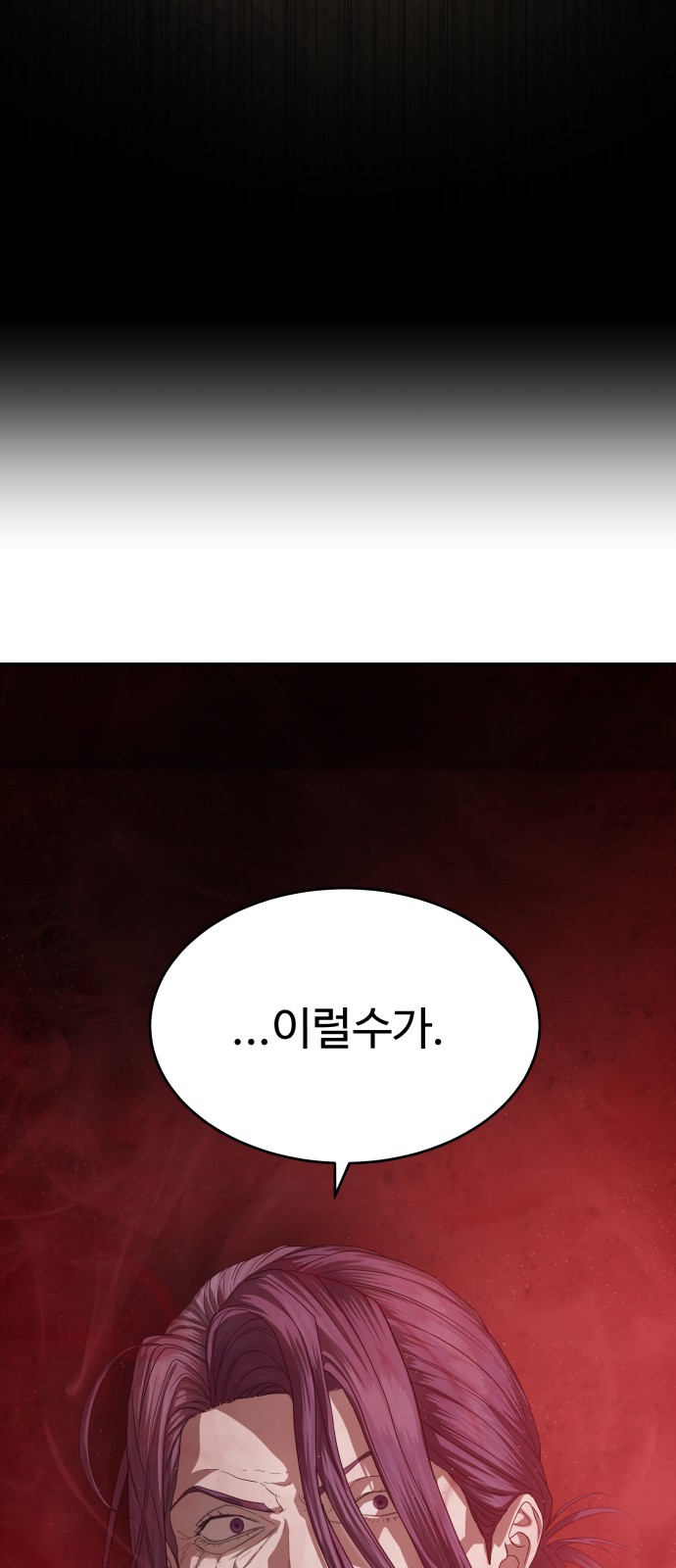 105 페이지