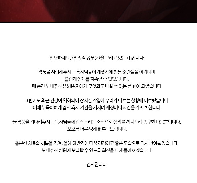 108 페이지